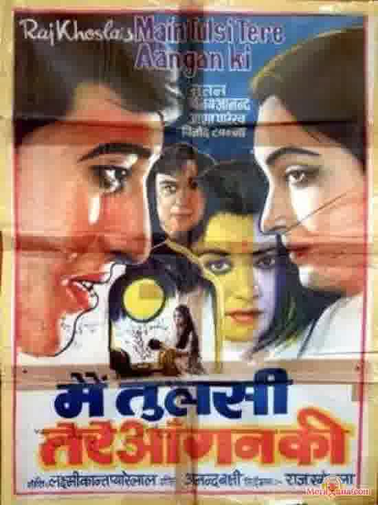 Poster of Main Tulsi Tere Aangan Ki (1978)